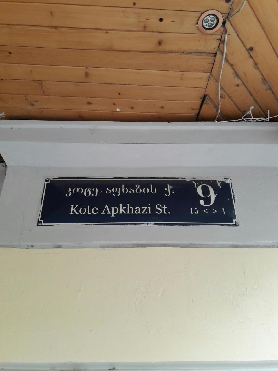 Gulo'S Home Tbilisi Luaran gambar